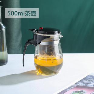 Piaoyi cup glass teapot one-button filter teapot flower teapot tea gift Cup with color box can be printed logo