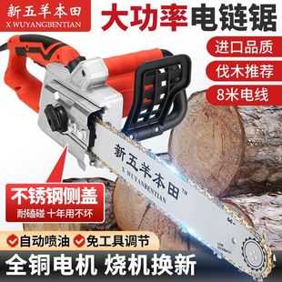Новый WuЯн Honda бензопила Высокая мощность лесозаготовительная пила 220V проводная домашняя чистая медная бензопила ручной