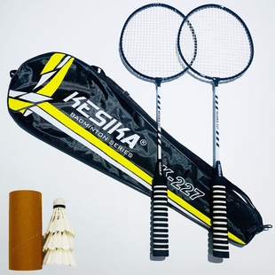 Factory straight hair badminton racket factory production wholesale beginner children adult suit a generation of fakoska