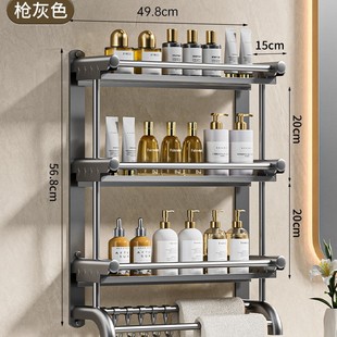 Toilet Storage Rack Punch-free Wall-hanging Bathroom Shelf Bath Toilet Toilet Washstand Storage Towel Rack