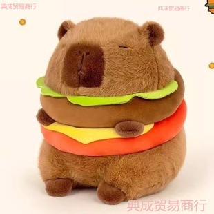 Super Cute Hamburger Capybara Plush Toy Capybara Doll Sleeping Pillow Birthday Christmas for Boys and Girls