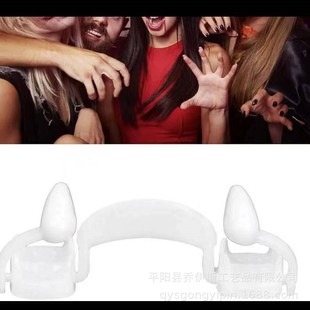 Foreign trade cross-border Halloween retractable fangya holiday party dance props vampire denture braces