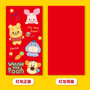 Cartoon animation red envelopes make a fortune is a personalized creative pressure year-old hard high-end net red 2025 year of the snake new