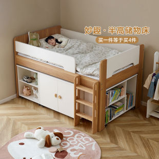 Home Children's Half-height Bed Rubber Solid Wood High-low Bed Wardrobe Bookcase Locker Combination Multifunctional Wooden Bed