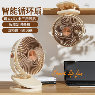 Desktop 8 inch clip fan portable USB rechargeable fan dormitory office desktop fan