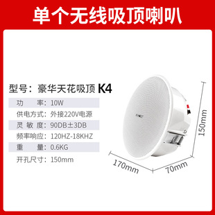 Xianke W3 Wireless Bluetooth Wall Hanging Audio Shop Ceiling Set Shopping Mall Restaurant Outdoor Waterproof Sound Column