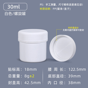 in stock thickened food grade plastic cans sealed cans easy pull packaging cans 150-1000ml solder paste ink cans wholesale