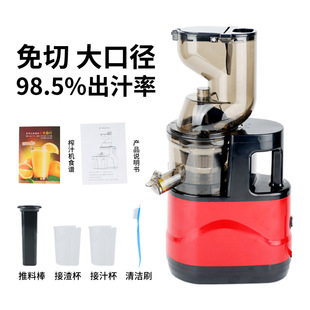 Camel Juicer Multifunctional Household Slag Juice Separation Automatic Large Diameter Juicer Convenient Juicer