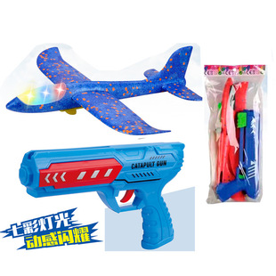 [New] Ejection Gliding Aircraft Cool Lights Hand Throwing Aircraft Ejection Explosion Aircraft Stall Supply