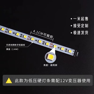 LED hard light bar highlight 12V2835, 5050, 5730 double row 24v showcase light box low voltage light strip decoration