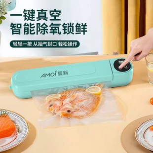 Xiaxin Food Preservation Machine Household Kitchen Vacuum Sealing Machine Portable Wet and Dry Automatic Sealing Artifact