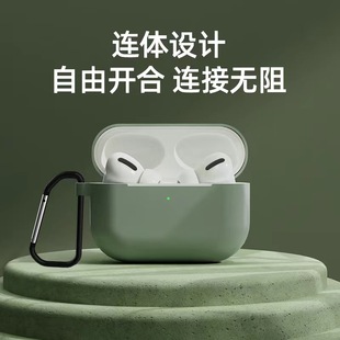 Airpodspro2 защитный чехол для гарнитуры Apple airpods Bluetooth чехол для наушников силиконовый ударопрочный защитный чехол