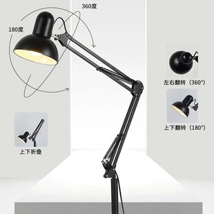 Long Arm Folding Floor Lamp Full Spectrum Eye Protection Learning LED Living Room Bedroom Study Vertical Table Lamp
