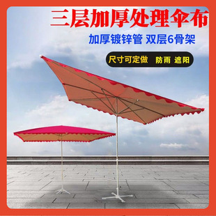 ☾ Store Ramp Umbrella, Outdoor Beveled Edge Parasol, Square Stall Umbrella, Large Sun Umbrella, Store Commercial Front Door Slope