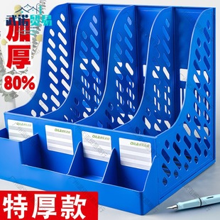 File rack File frame bar basket storage rack storage box desktop storage rack without multi-layer plastic large
