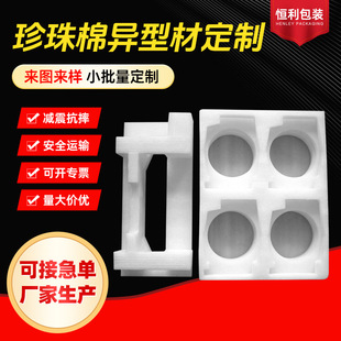 Custom epe pearl cotton lined foam cotton sheet metal hardware tools inner tray filling factory wholesale