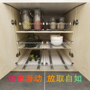 Combination Cabinet Drawer Basket Kitchen Storage Rack Storage Basket Wardrobe Drawer-type Shelf Drawer-type Slide Rail Rack for Drawer Basket