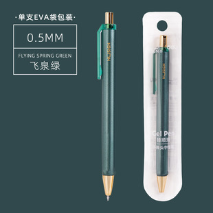 Deli New Sai Press Gel Pen Zhen Shun Slip Black Pen Press Pen High Color Value Carbon Pen Student Brush Question Note Pen