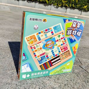 Gobang Checkers All-in-One Fun Board Game Five Mixed-Pack Institutions Enrollment Children's Toys and Gifts Wholesale