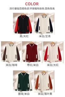 Sweatshirt Baseball Uniform Work Class Uniform Printed Logo Autumn and Winter Corporate Group Party Team Building Annual Meeting Hooded Zipper Jacket