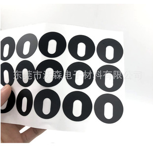 Wholesale black frosted PC insulation sheet new energy power supply high temperature resistant flame retardant transparent PET adhesive Mai Pieces