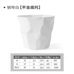 Nordic Desktop Simple Plastic Flowerpot Living Room Balcony Green Rose Fleshy Green Mountain Basin Large Special Offer Large Flowerpot Cross-border