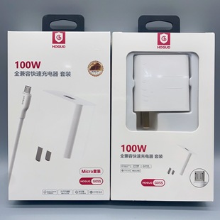 Hongguo No. 2, No. 3, No. 5, No. 6, No. 7, No. 8, No. 9, G20G66G65G40 G19 charging head charging set