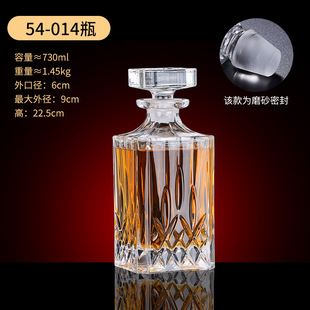 Artificial Crystal Glass Wine Bottle Whiskey Brandy Wine Red Wine Bottle Household Transparent Glass Carved Wine Utensils