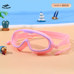 New children's swimming goggles large frame integrated earplugs HD waterproof anti-fog eye protection fashion swimming glasses equipment students
