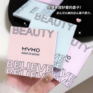 Color Makeup Cross-border MYHO Color Makeup Master Six-color Eye Shadow Plate Rabbit Tail Grass Sequin Glitter Pearlescent Matte Pearlescent Eye Shadow