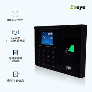 Eseye-3806 brand direct sales identification attendance machine fingerprint punch card machine