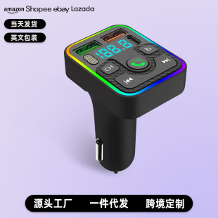 L09 car bluetooth mp3 mobile phone charger hands-free call microphone digital display atmosphere light car charger cigarette lighter