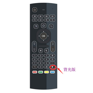 Трансграничная Google Intelligent Voice TV-приставка универсальный пульт дистанционного управления Беспроводная мышь клавиатура MX3 Летающая мышь