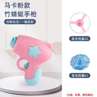 Glowing Bamboo Dragonfly Pistol Flying Fairy Flying Saucer Ejection Rotating Boy Girl Flying Outdoor Toy Children