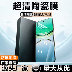 Suitable for Vivox100 Curved Mobile Phone Microcrystalline Ceramic Soft Film X90S/80/70T/60/50 Facial Anti-Peep Pro