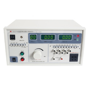 GB9706.1-2007/IEC60601-1:1988/GB9706.1-2020 Medical Leakage Current Test