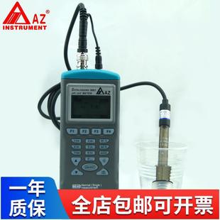 Тайваньский измеритель pH/мав/кислотности с памятью Hengxin AZ9661