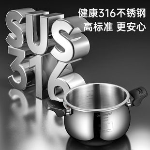 316 stainless steel pressure cooker household explosion-proof pressure cooker multifunctional soup steamer extra thick five-layer steel non-pick stove