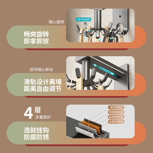 Kitchen Wall-mounted Rotating Hook Multifunctional Kitchenware Storage Shelf Non-punching Gun Grey Space Aluminum Strong Adhesive Hook