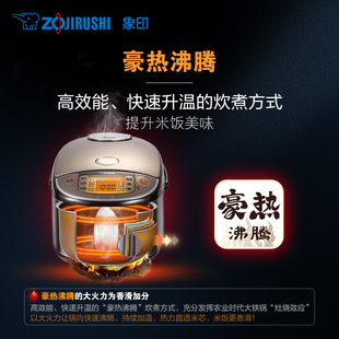 Рисоварка Zojirushi 3л/5л японская IH под давлением оригинальная импортная бытовая рисоварка HSH10C/18C на 4-10 человек