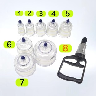Dingyao Brand Cupping Utensil Moisture-absorbing Jar Stasis-draining Jar Vacuum Glass Jar