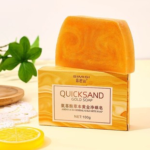 [Yilina] Gold Soap Gold Powder Cleansing Soap Trapezoidal Handmade Perfume Essence Soap 80G 100G