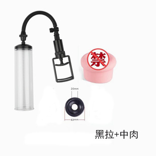 Male adult products foreign trade masturbator penis trainer vacuum black cover negative pressure aircraft cup wholesale