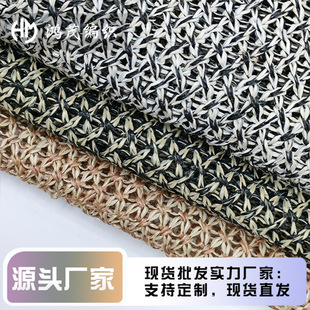 Source Factory Direct Sales Pp Straw Material, Fashionable Mixed Color Weaving, Suitable for Bags, Shoes and Hats
