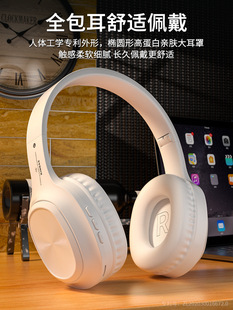 Bluetooth-гарнитура беспроводная музыкальная игра для запуска спортивных мобильных телефонов