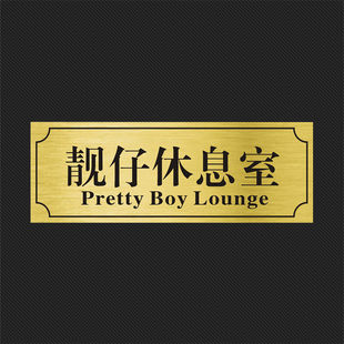 Dormitory Dormitory Door Funny Tomson Yipin Student Sand Sculpture Logo Room
