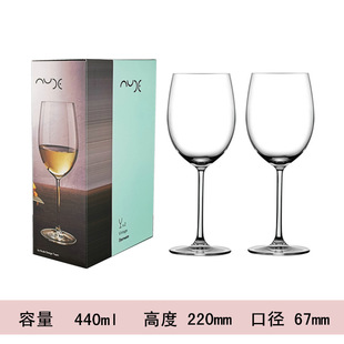 Nude Turkey Imported Crystal Glass Red and White Wine Glass Bordeaux Wine Glass Goblet Home