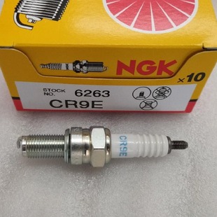 NGK свеча зажигания 70 удлиненная свеча зажигания CR6E CR7E CR8E CR9E внедорожная свеча зажигания