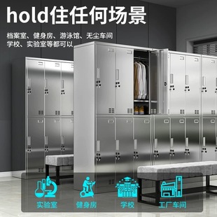304 stainless steel locker Chinese medicine cabinet laboratory storage cabinet filing cabinet dust-free workshop stainless steel shoe cabinet