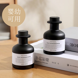 Black Big Belly Aroma Bottle Non-fire Aroma Bottle Indoor Bedroom Aroma Bottle Essential Oil Rattan Aroma Bottle Household Ornaments
